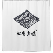 RIDEAUX DE DOUCHE KAMON (Devant)