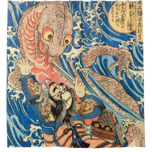 RIDEAUX DE DOUCHE MONSTRE DE COMBAT SAMURAI (Devant)