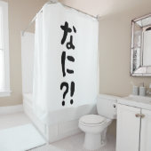 Rideaux De Douche Nani ? ! な に ? ! Quoi ? ! Nihongo japonais (En situation)