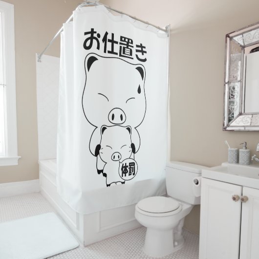 Rideaux de douche Oshioki (En situation)