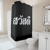 Rideaux De Douche Sawatdee / Hello ~ Thaïlande / Script en thaï (En situation)