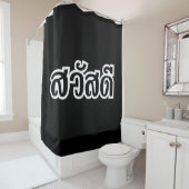 Rideaux De Douche Sawatdee / Hello ~ Thaïlande / Script en thaï (En situation)