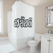 Rideaux De Douche Sawatdee / Hello ~ Thaïlande / Script en thaï (En situation)