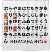 Rideaux De Douche Table Hiragana japonaise (Hanafuda) (Devant)