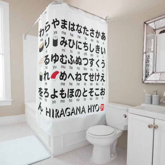 Rideaux De Douche Table Hiragana japonaise (Sushi) (En situation)