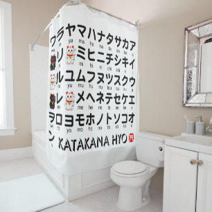 Rideaux De Douche Table Katakana japonaise (Lucky Cat)