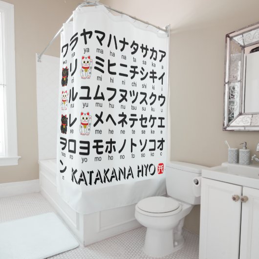 Rideaux De Douche Table Katakana japonaise (Lucky Cat) (En situation)