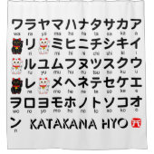 Rideaux De Douche Table Katakana japonaise (Lucky Cat) (Devant)