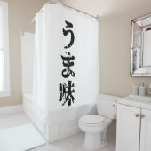 Rideaux De Douche UMAMI う ま 味 japonais Kanji Nihongo (En situation)