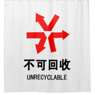 Rideaux De Douche Unrecyclable ~ Signe chinois Hanzi