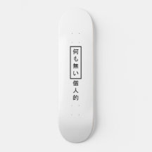 Rien de personnel Kanji skateboard