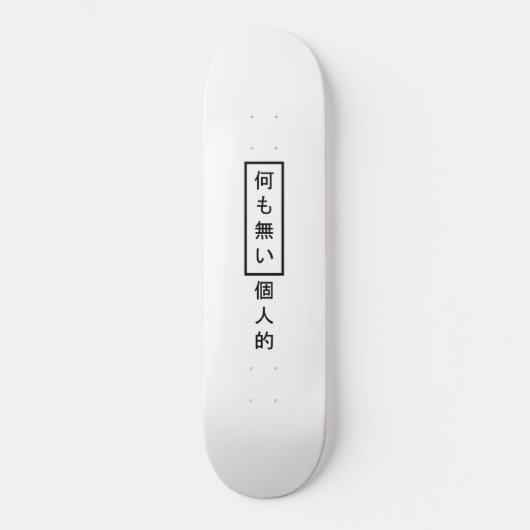 Rien de Personnel Kanji Skateboard (Recto)