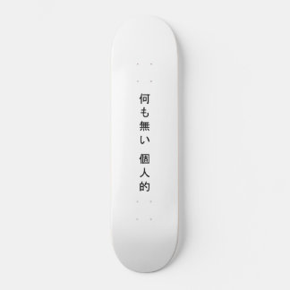 Rien de personnel Kanji skateboard