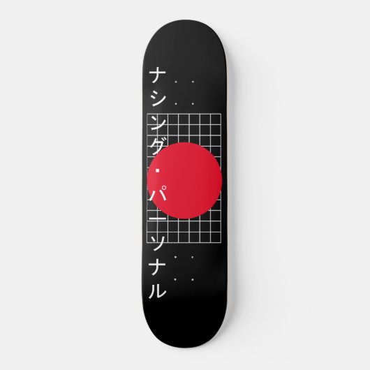 Rien de personnel Katakana skateboard (Recto)