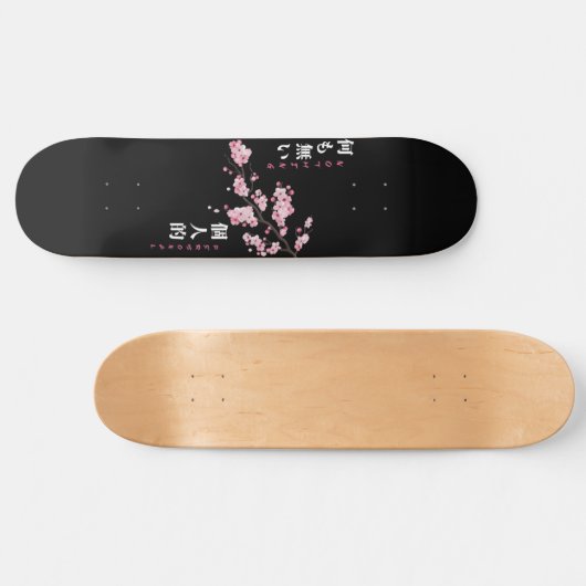 Rien de personnel - Skateboard en fleurs de cerisi (Horz)