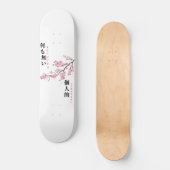 Rien de personnel - Skateboard en fleurs de cerisi (Recto)