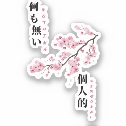 Rien de personnel - Sticker en fleurs de cerisiers (Recto)