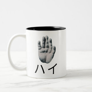 Right hand Magcup/ Buddha's right hand "yes"  Tweekleurige Koffiemok