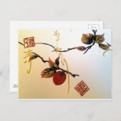 Ripe Cherry op Branch Briefkaart (Voorkant / Achterkant)