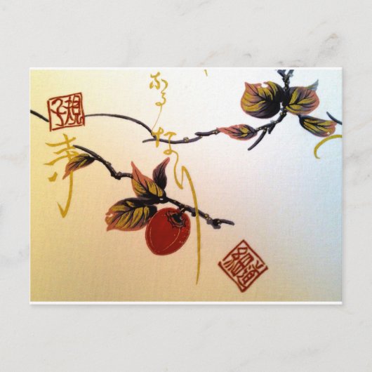 Ripe Cherry op Branch Briefkaart (Voorkant)