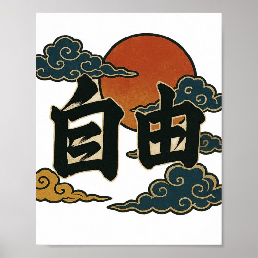 Rising Sun Freedom Poster (Voorkant)