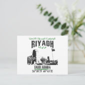 Riyadh Briefkaart (Staand voorkant)