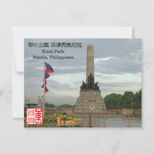 Rizal Park, Manila, Philppines Post Card. Briefkaart