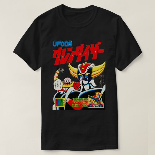 Robot Grendizer Boss Borot 1970s T-shirt (Design voorkant)