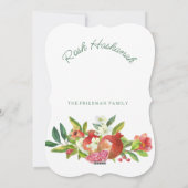 Roch Hachana Carte de vœux juive au grenade pour l (Dos)