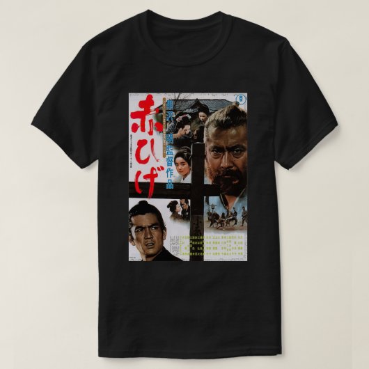 Rode baard 1 1 t-shirt (Design voorkant)