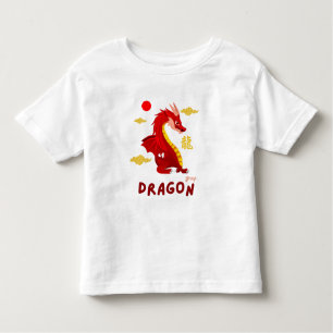 Rode Baby Dragon 2024 Kinder Shirts