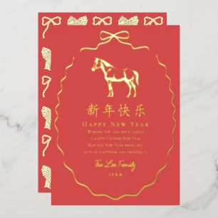 Rode Boog Frame Paard Chinees Nieuwjaar Folie Feestdagenkaart