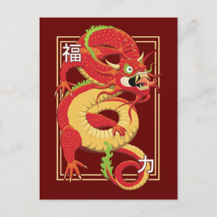 Rode Chinese Draak Briefkaart