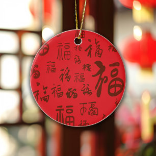Rode Chinese karakter kalligrafie 福 zegeningen Keramisch Ornament