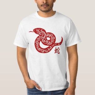  rode Chinese slang T-shirt