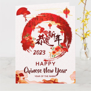 Rode Cirkelvormige Kwaststreek Chinese Kalligrafie Kaart