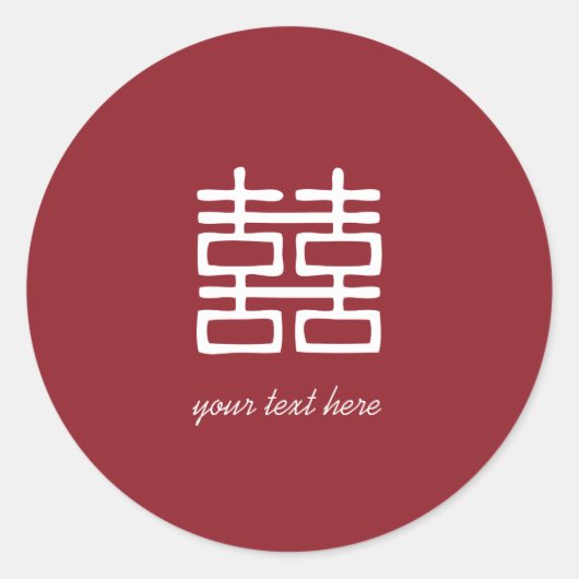 Rode dubbele geluk lantaarns bruiloft stickers (Voorkant)