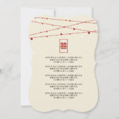 Rode Dubbele Geluks Feeërlampjes Chinese Trouwdag Kaart (Achterkant)