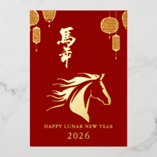 Rode en Gouden Folie Lunar 2026  Feestdagenkaart