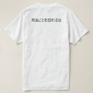 Rode en zwarte samurai t-shirt