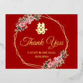 Rode gouden bloemenkrans Chinese bruiloft dank u Folie Uitnodiging Briefkaart (Voorkant)