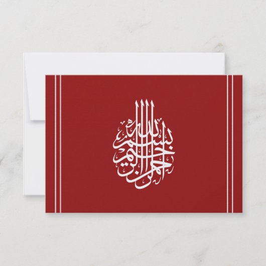Rode gouden islamitische dank voor de nikkah bruil bedankkaart (Voorkant)