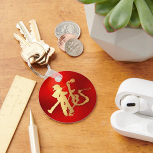 Rode Gouden Jaar van Draak 龍 Traditionele Chinese  Sleutelhanger