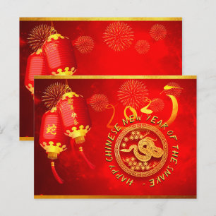 Rode Gouden Lantaarns Chinese Slang papierknippen Briefkaart