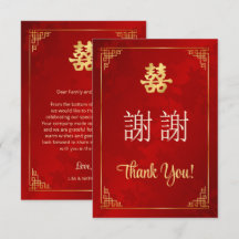 Rode Gouden Lijst Chinese Bruiloft