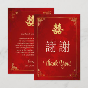 Rode Gouden Lijst Chinese Bruiloft Bedankkaart