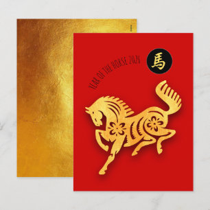 Rode Gouden Paard Papieren Knip Chinees Nieuwjaar Feestdagenkaart