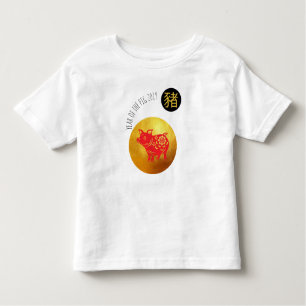 Rode Gouden Varken Papercut Chinees Nieuwjaar 2019 Kinder Shirts