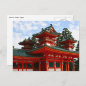 rode japan briefkaart (Voorkant / Achterkant)