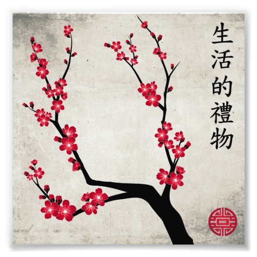 Rode kersenbloesem drie kunst "Geschenk van het le Foto Afdruk (Voorkant)